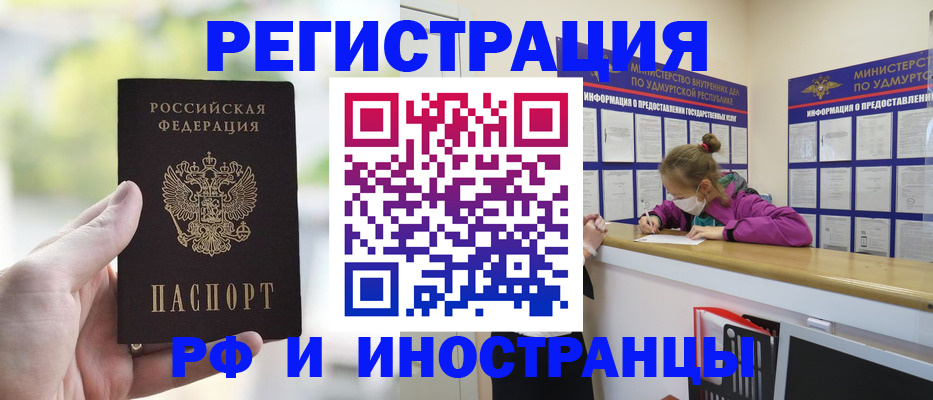 регистрация для дет. сада в Карпинске